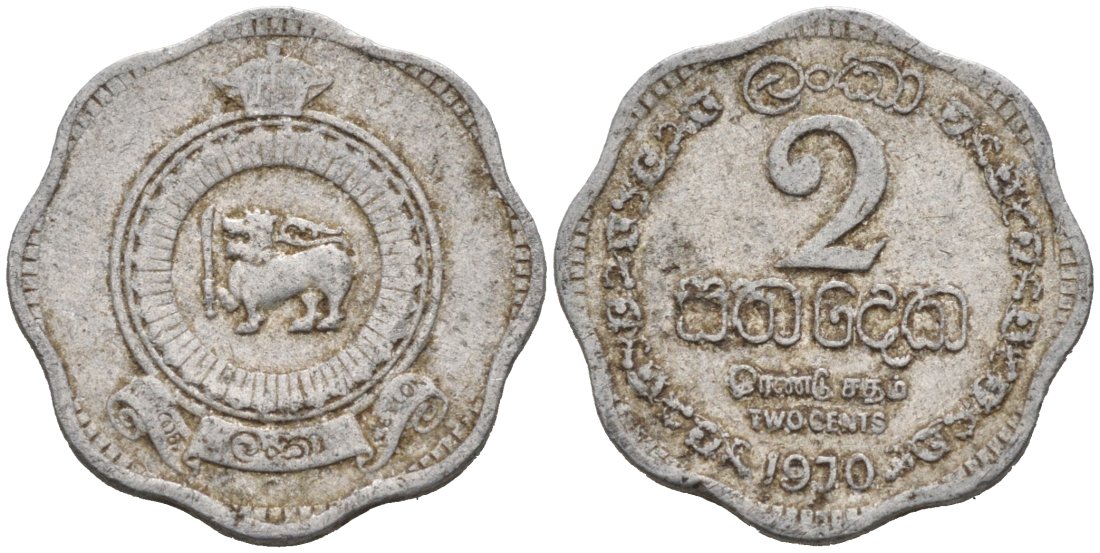 Цейлон 2 цента 1970 KM 128 алюминий 44-1066