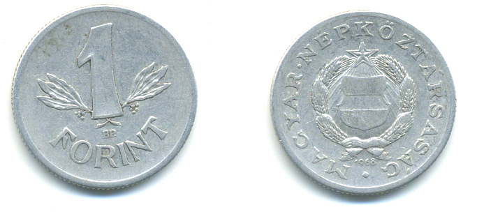 Венгрия 1 форинт 1968 BP, Народная республика (1949-1989) KM 575 алюминий 93-151
