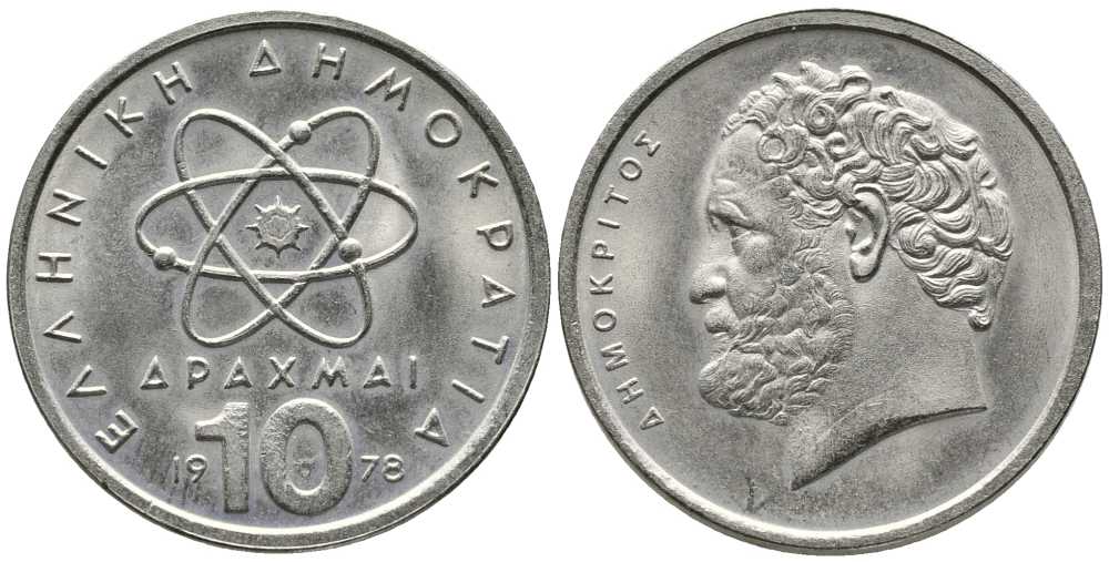 Греция 10 драхм 1978 Демокрит KM 119 медно-никель UNC 38-335