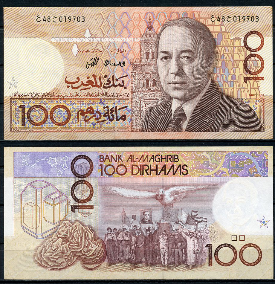 Марокко 100 дирхемов 1987 Король Хассан II (1961-1999), зеленый марш 1975 года Pick 62 b  бумага  UNC (пресс) 451-780-2