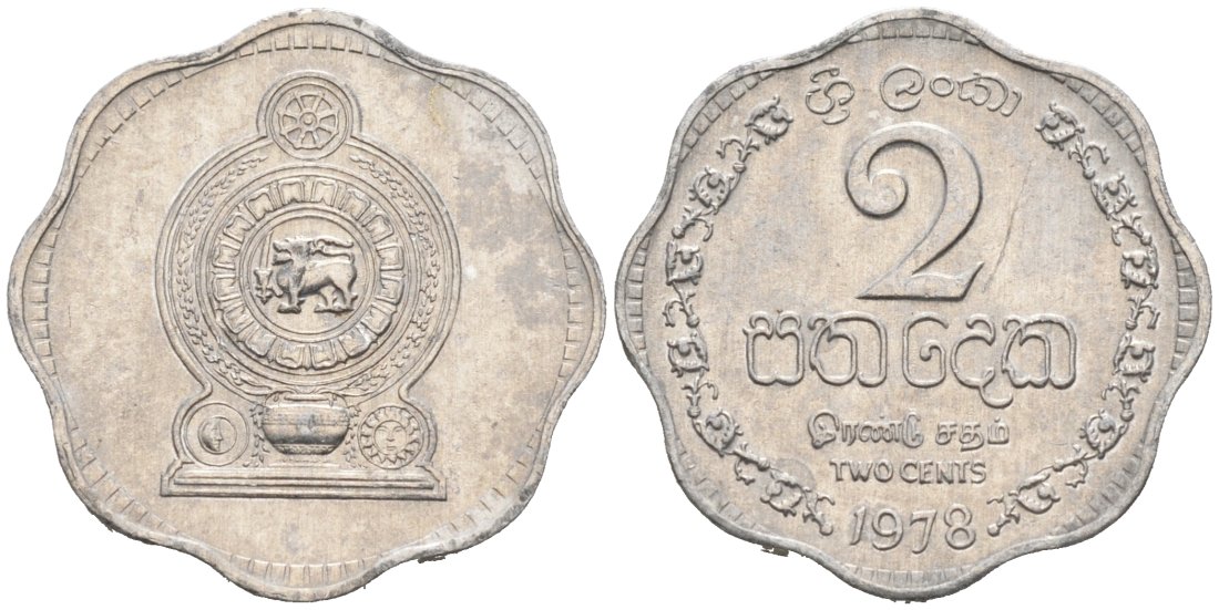 Шри-Ланка 2 цента 1975 KM 138 алюминий 176-745