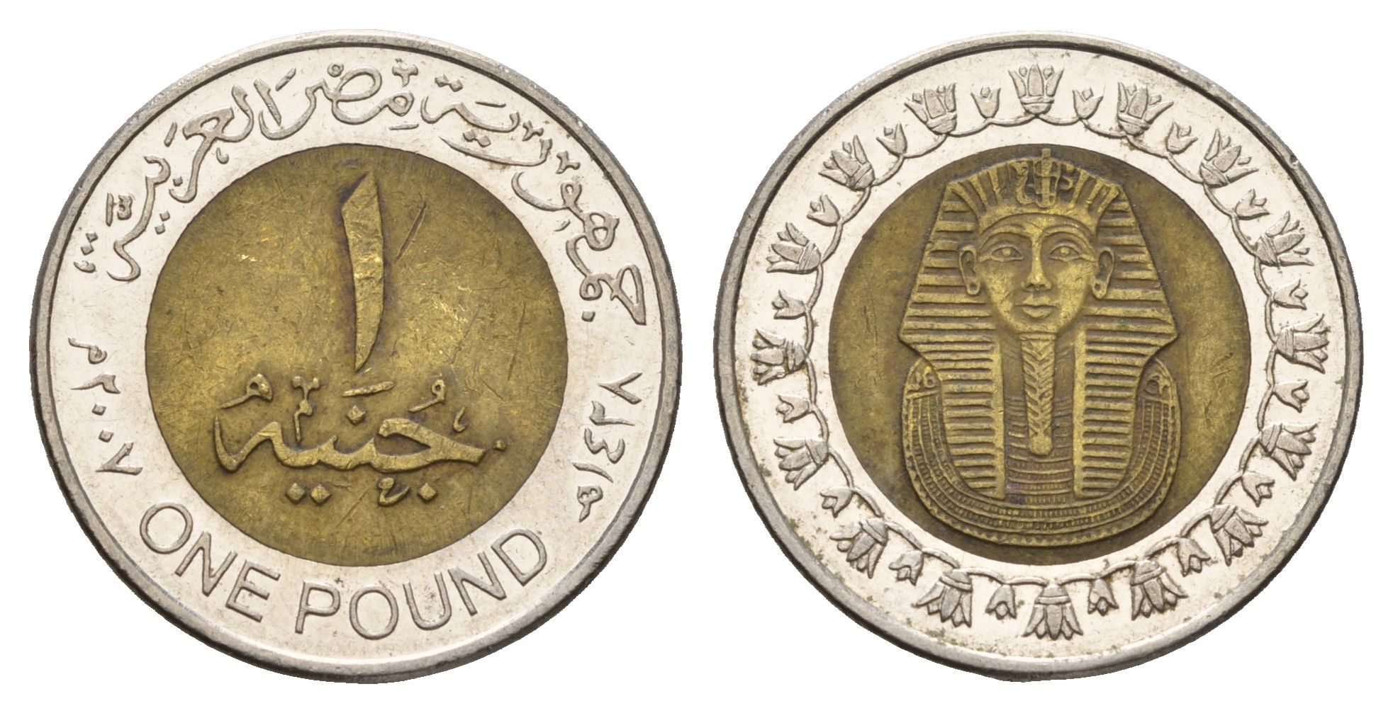 Египет 1 фунт 2007 сфинкс KM 940a биметалл 4673-825