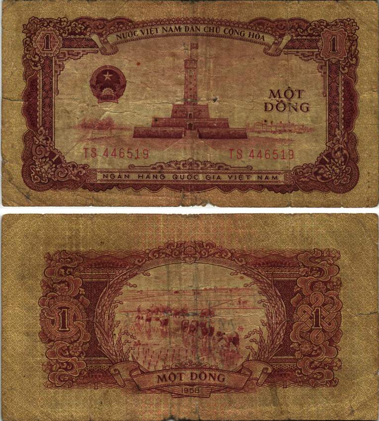 Южный Вьетнам 1 донг 1958 Ханойская башня Pick 71а бумага 8615-75-3-2