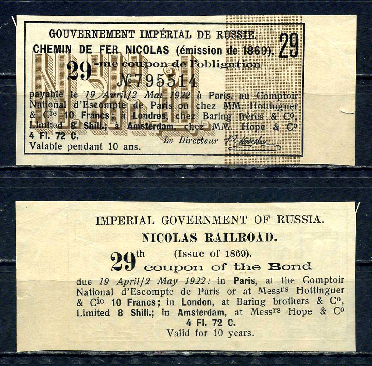 Бельгия, Российское императорское Правительство купон от облигации на выплату 10 франка по курсу дня бумага aUNC 6294-46-1-2