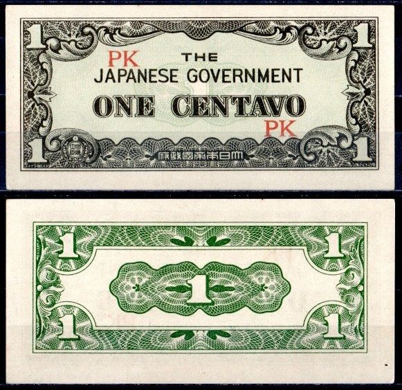 Филиппины 1 сентаво ND (1942) Японская оккупация, серия PK Pick 102 a бумага UNC (пресс) 446-34-3