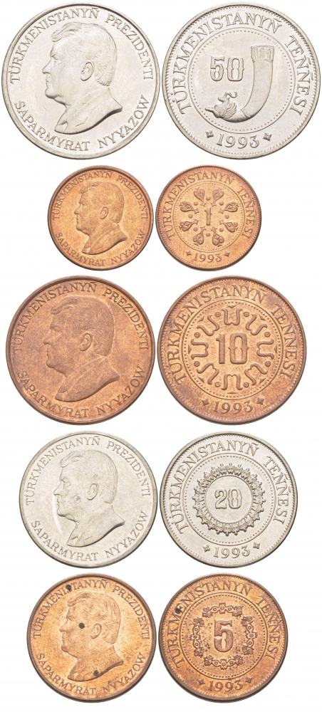Туркменистан лот из 5 монет 1993 (1, 5, 10, 20, 50 тенге) KM 1, 2, 3, 4, 5 UNC 00-00
