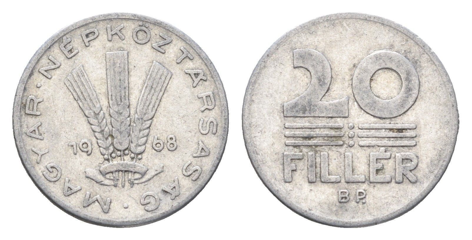 Венгрия 20 филлеров 1968 BP KM 573 алюминий 4665-1062