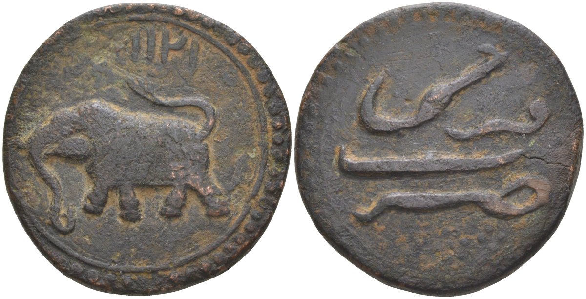 Индия, Майсур (Mysore) 1 пайса 1786 АМ1216, Типу Султан (1787-1799), Farrukhi mint, вес 10,62 гр. KM 53.2 медь    1519-1315