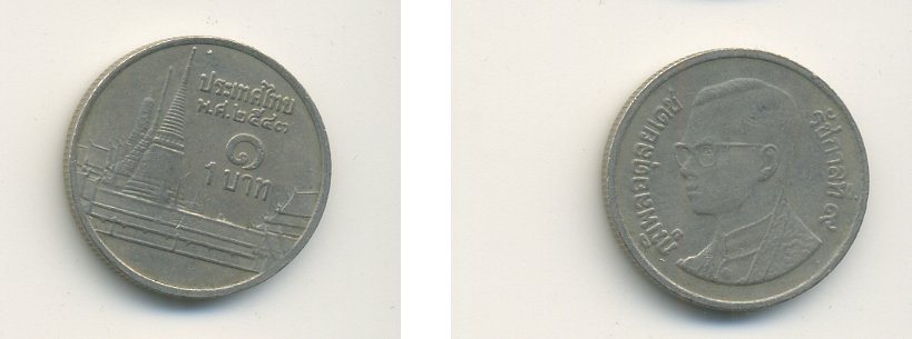 Таиланд 1 бат 2000 BE 2543, Рама IX (1946-2016), королевский дворец KM 183 медно-никель 56-1112