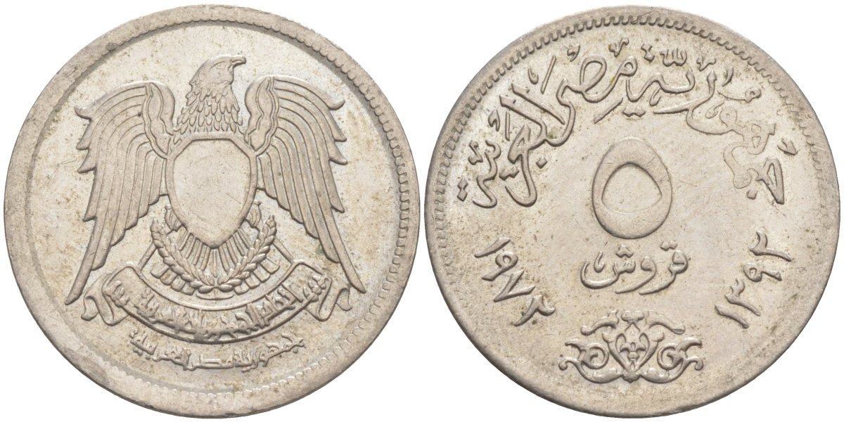 Египет 5 пиастров 1972 АН1392, ИСЛАМСКИЙ СОКОЛ KM А428 медно-никель 3336-321