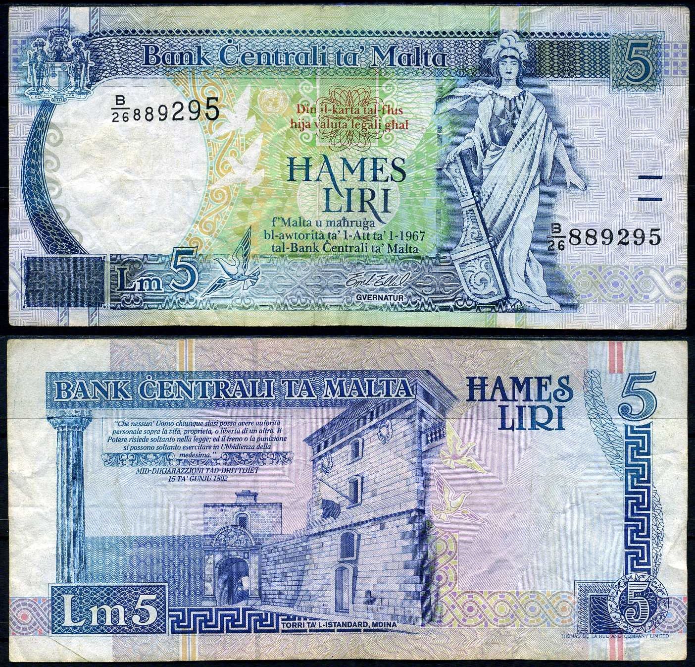 Мальта 5 лир 1967 (1994) Pick 46 c бумага 7222-16-2-1