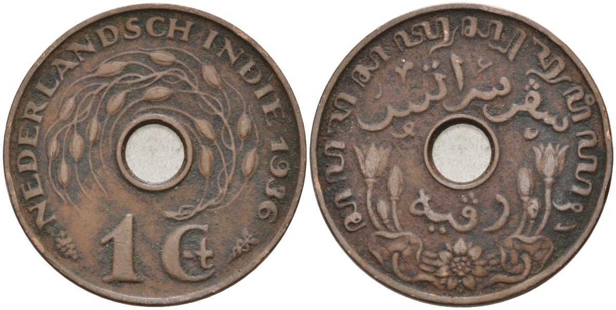 Нидерландская Восточная Индия 1 цент 1936 Вильгельмина (1890-1948) KM 317 бронза 4575-953