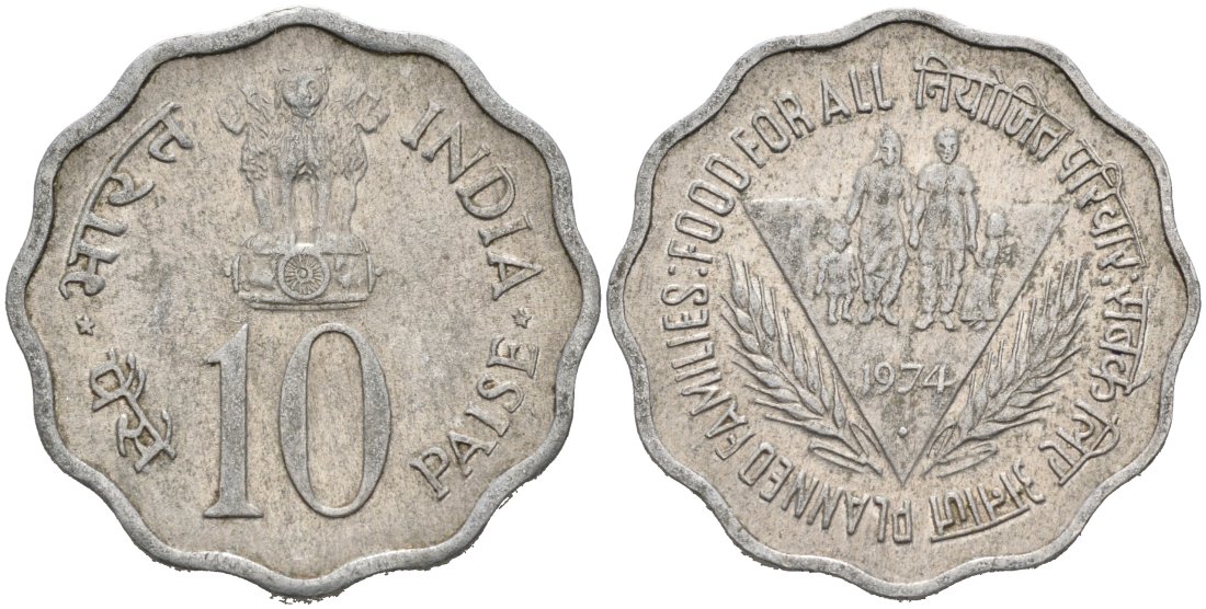 Индия 10 пайсов 1974 FAO, планирование семьи KM 28 алюминий 4572-722