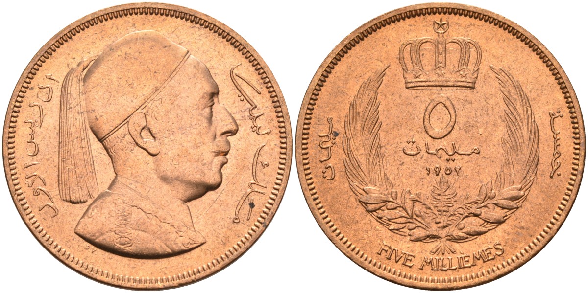 Ливия 5 миллимов 1952 Мухаммад Идрис ас-Сануси KM 3 бронза UNC 4367-446