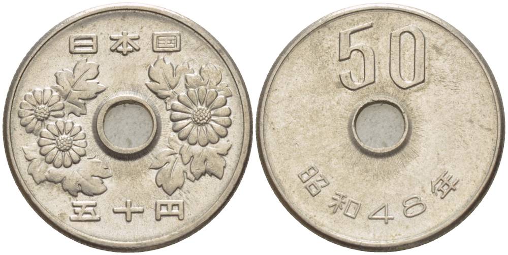 ЯПОНИЯ 50 ЙЕН 1973 ГОД 48, ИМПЕРАТОР ХИРОХИТО СЁВА (1926-1989) KM 81 медно-никель 4544-1211