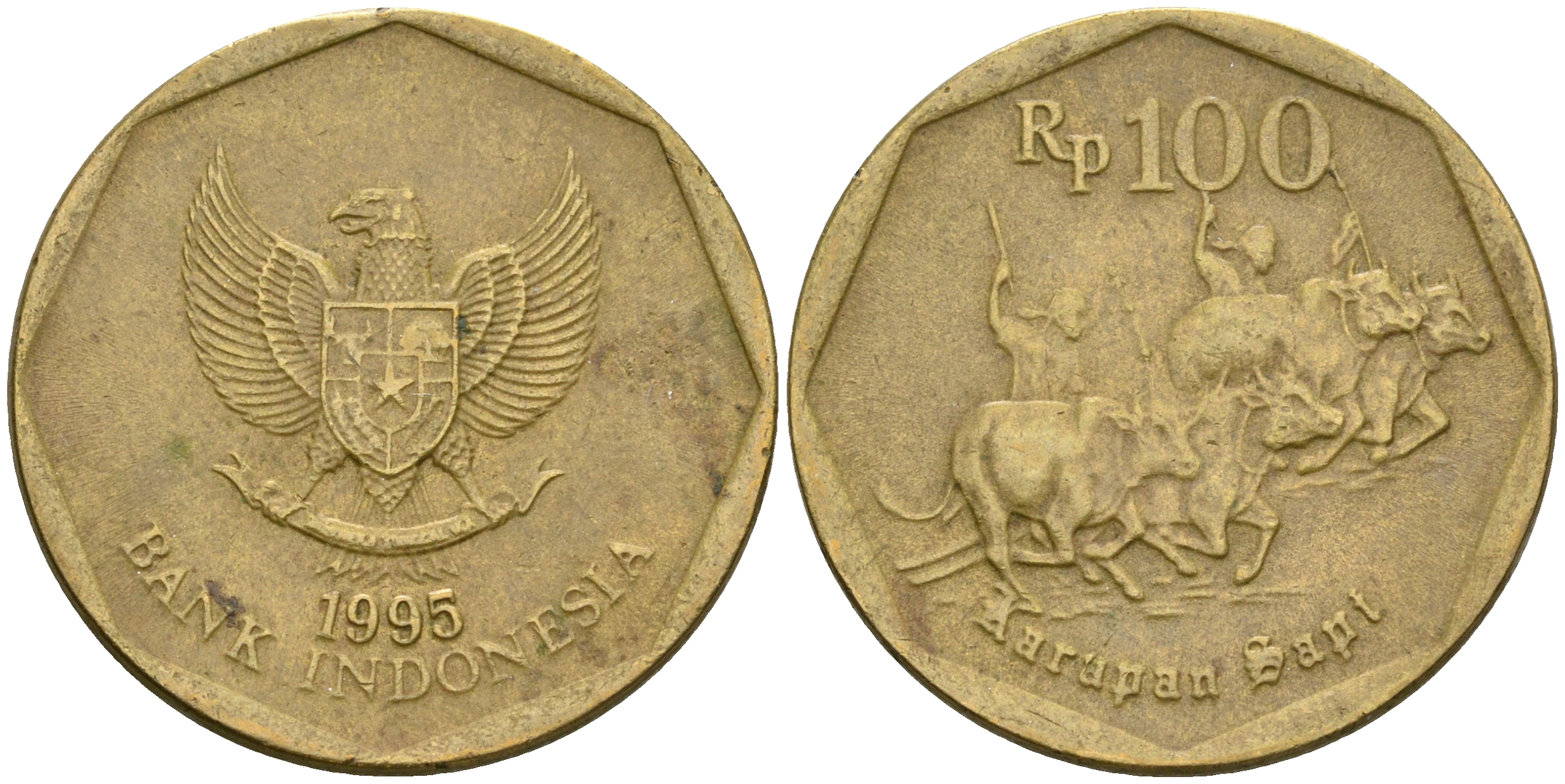 Индонезия 100 рупий 1995 гонки на быках KM 53 алюминиевая бронза 4364-2925