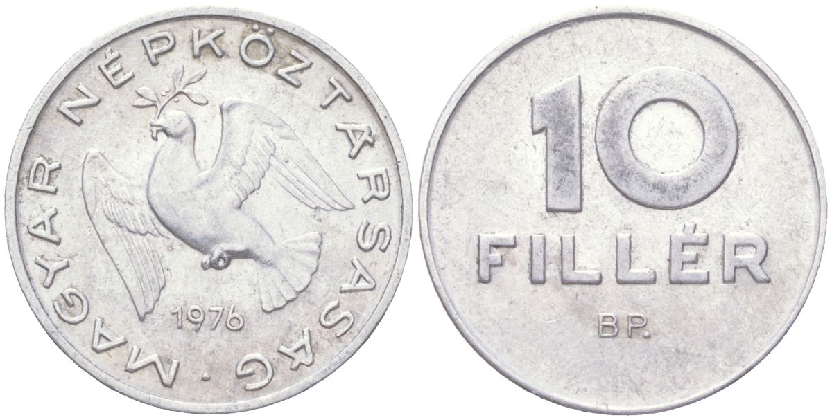 Венгрия 10 филлеров 1976 BP KM 572 алюминий 4614-158