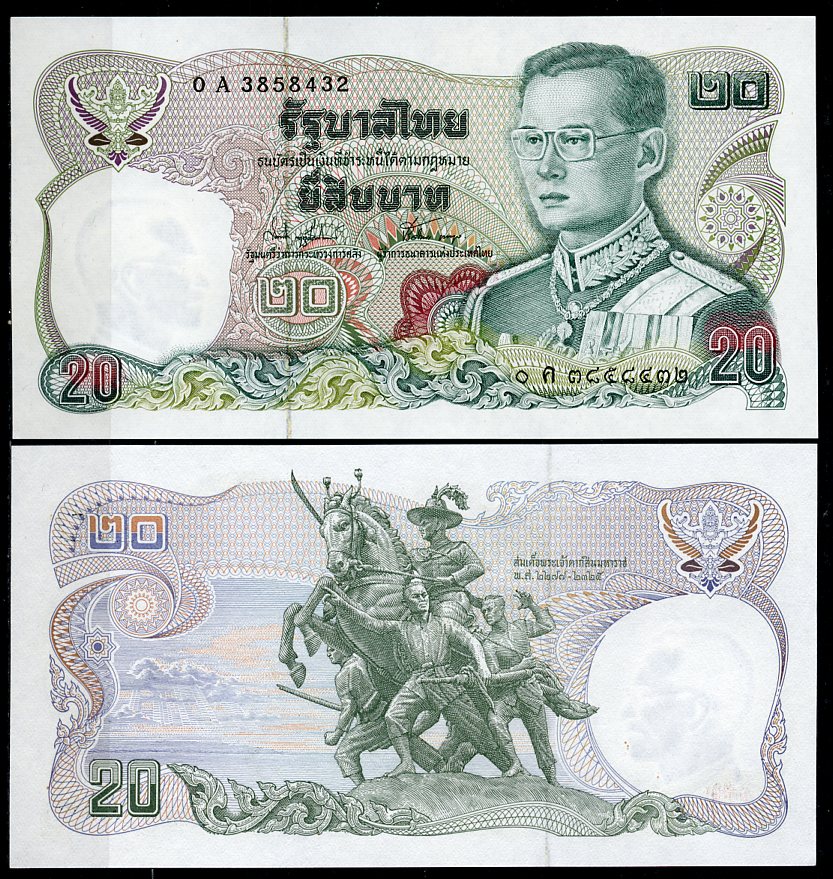 Таиланд 20 батов ND (1981) король Рама IX, статуя Таксина в Чантабури Pick 88 (17)  бумага  UNC (пресс) 446-57-1