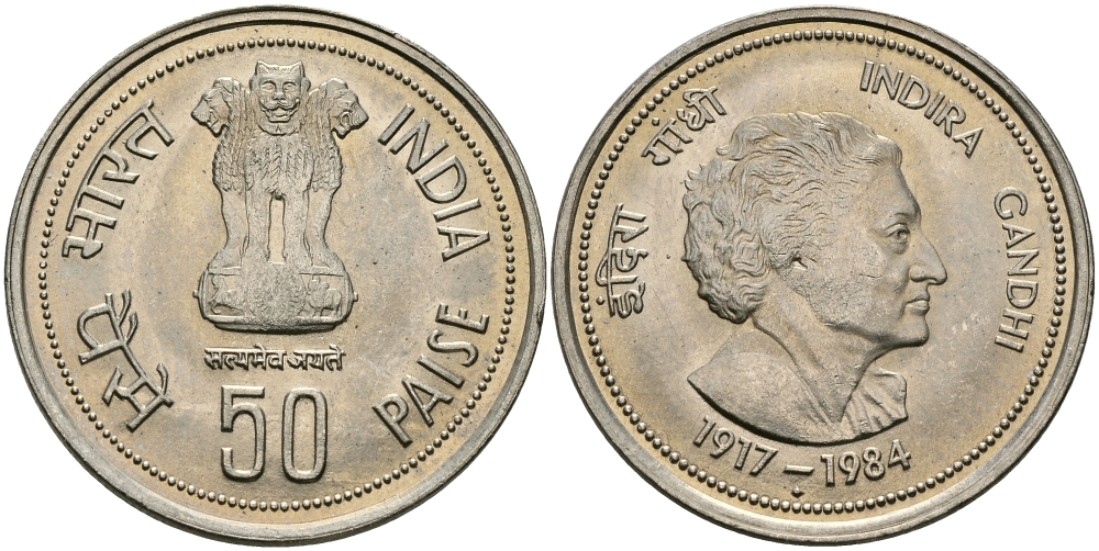 Индия 50 пайсов 1985 1-я годовщина смерти Индиры Ганди KM 67 медно-никель UNC 94-857