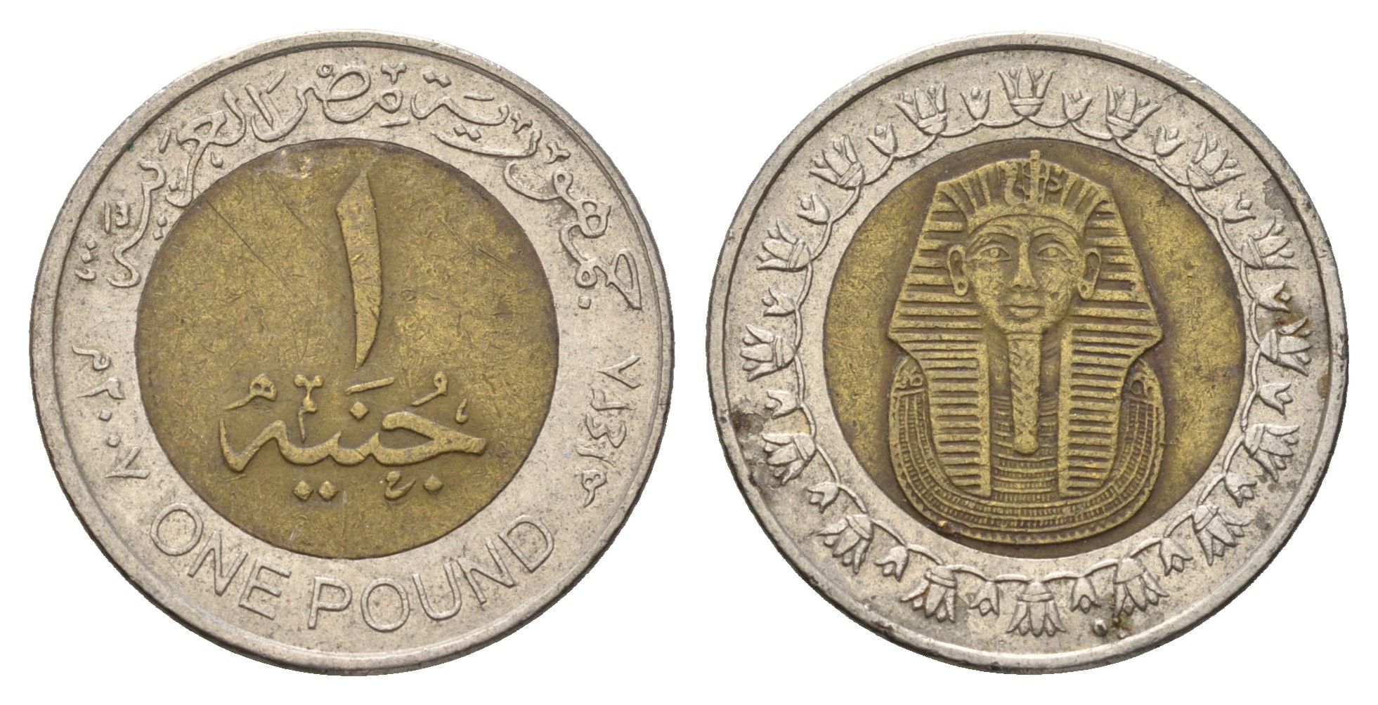 Египет 1 фунт 2007 сфинкс KM 940a биметалл 4673-822