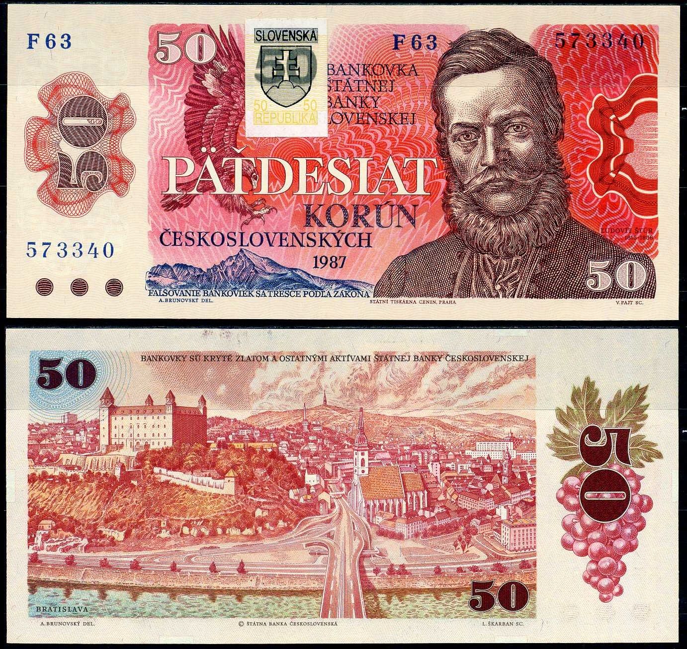 Словакия 50 крон 1987 (1993) Pick 16 бумага UNC (пресс) 451-787-1
