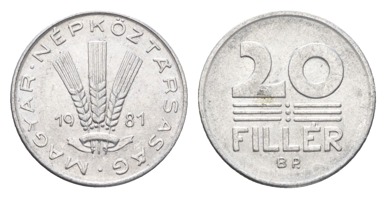 Венгрия 20 филлеров 1981 BP KM 573 алюминий 4665-1151