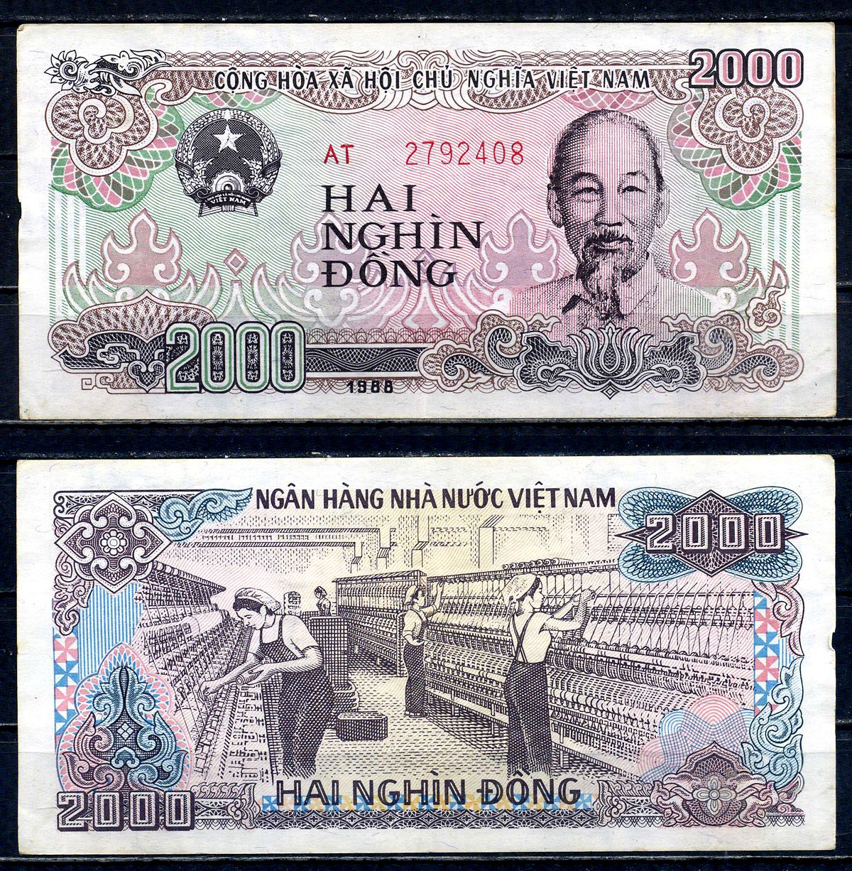 Вьетнам 2000 донгов 1988 Хо Ши Мин, большая серия Pick 107 b бумага 2195-53-1-1