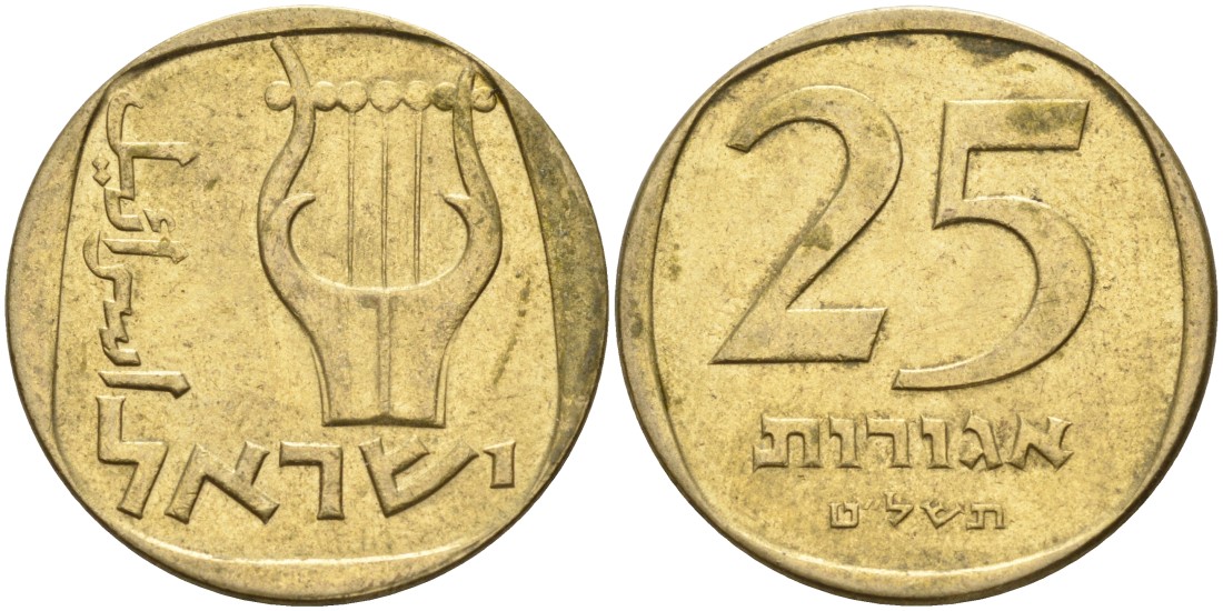 Израиль 25 агора 1979 JE5739 KM 27 алюминиевая бронза 190-1147