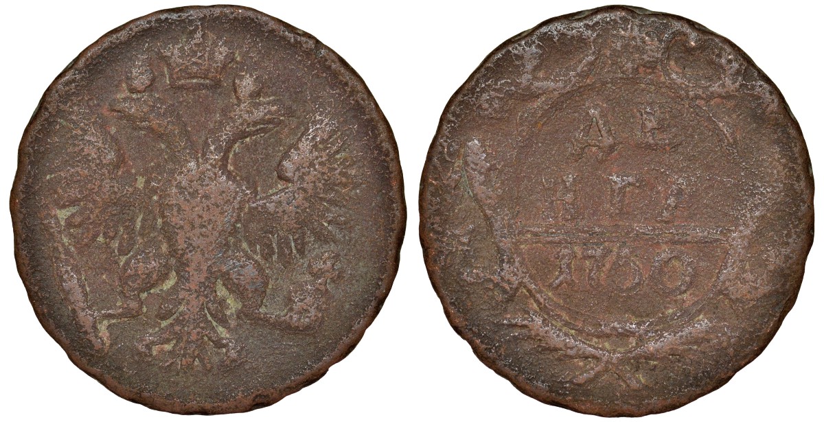 Россия 1 деньга 1750 медь 51-3436