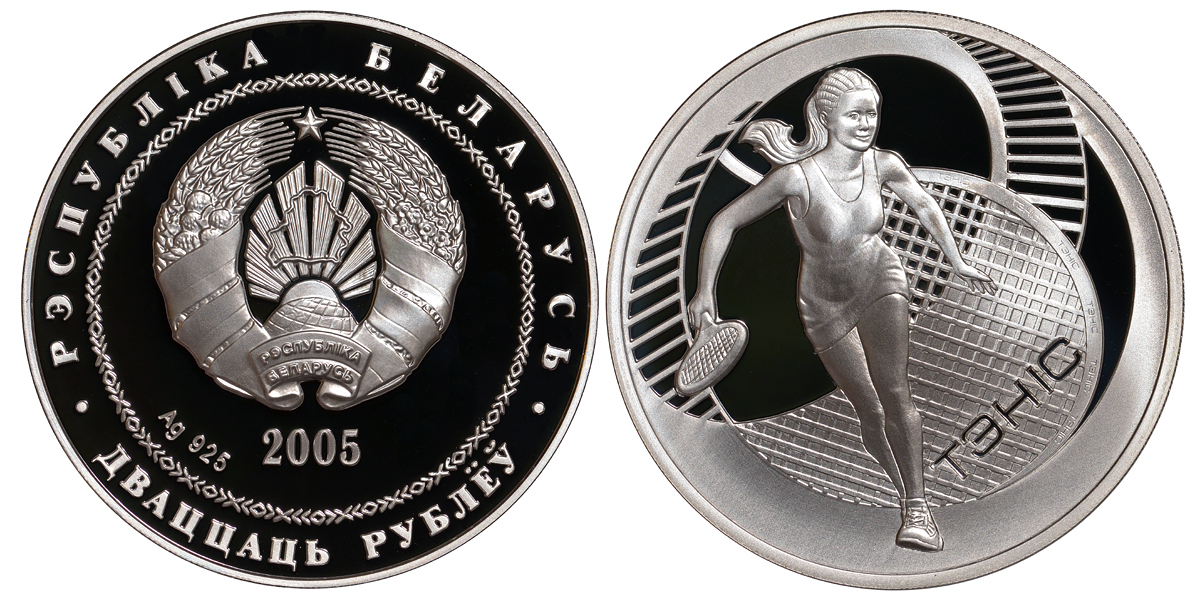 Беларусь 20 рублей 2005 теннис, тираж 7000 экземпляров KM 102 серебро PROOF 1082-4-14