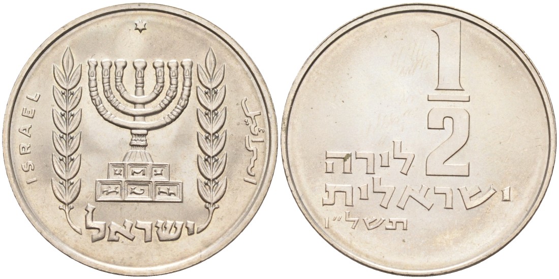Израиль 1/2 лиры 1976 JE 5736, звезда Давида KM 36.2 медно-никель UNC 190-1216