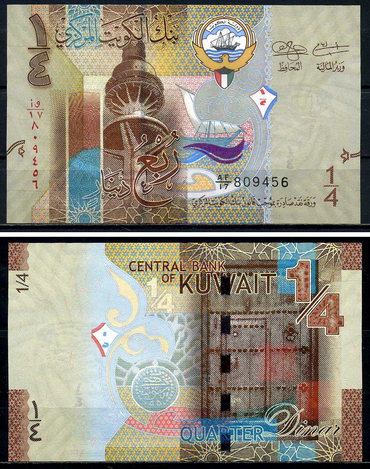 Кувейт 1/4 динара ND (2014) башня свободы, дверь Pick 29 бумага UNC (пресс) 446-81-1