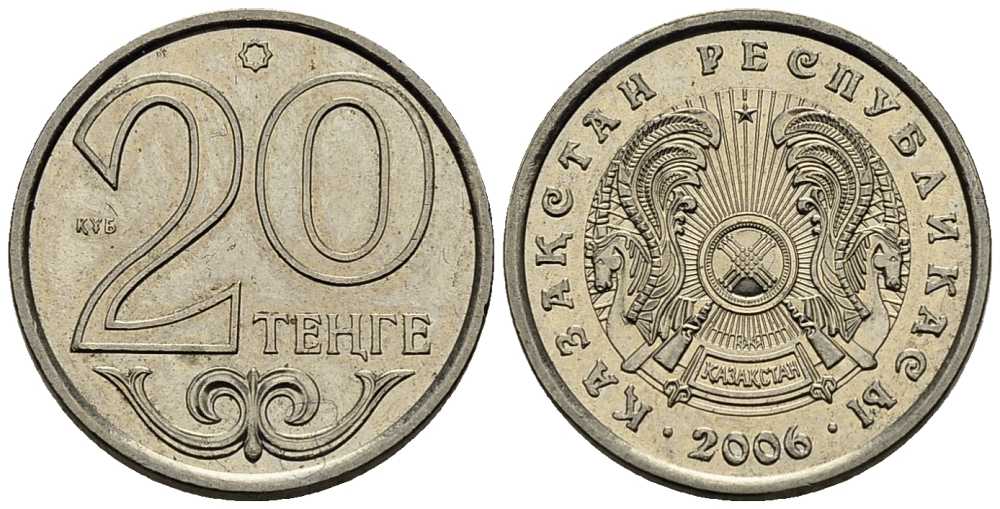 КАЗАХСТАН 20 ТЕНГЕ 2006 KM 26 медно-никель 211-844