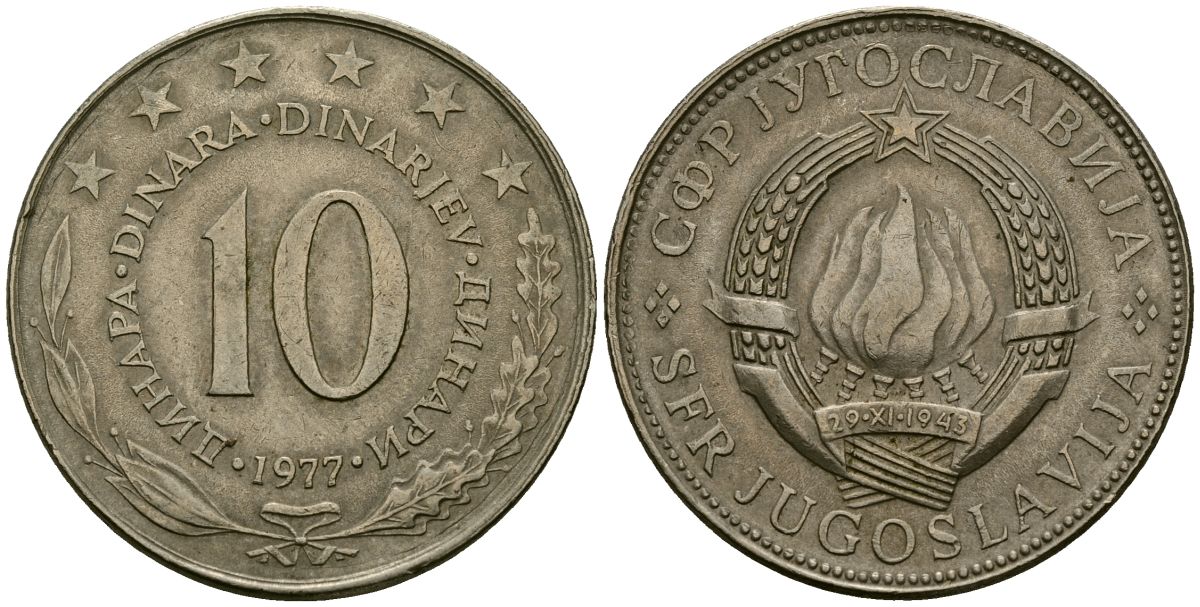 Югославия 10 динаров 1977 KM 62 медно-никель 4120-245