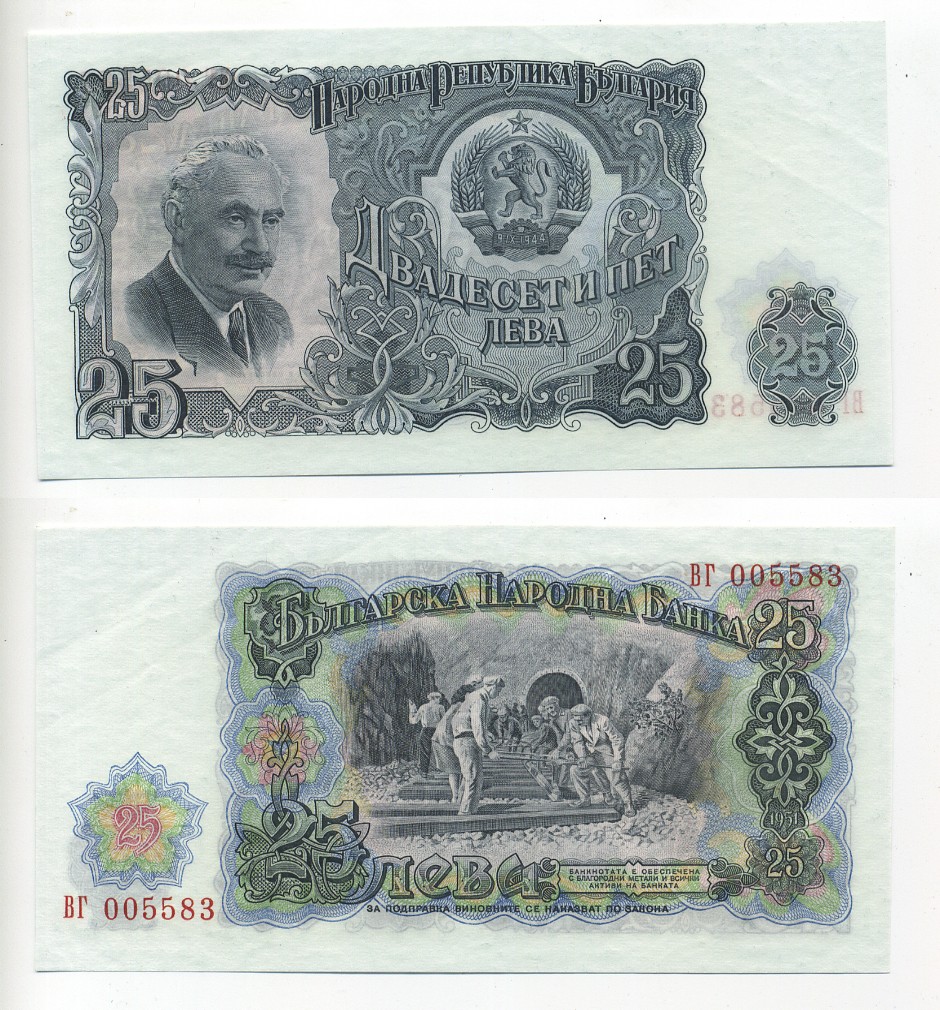Болгария 25 левов 1951 Георгий Димитров, строительство железной дороги Pick 84 a бумага UNC (пресс) 7217-78-1