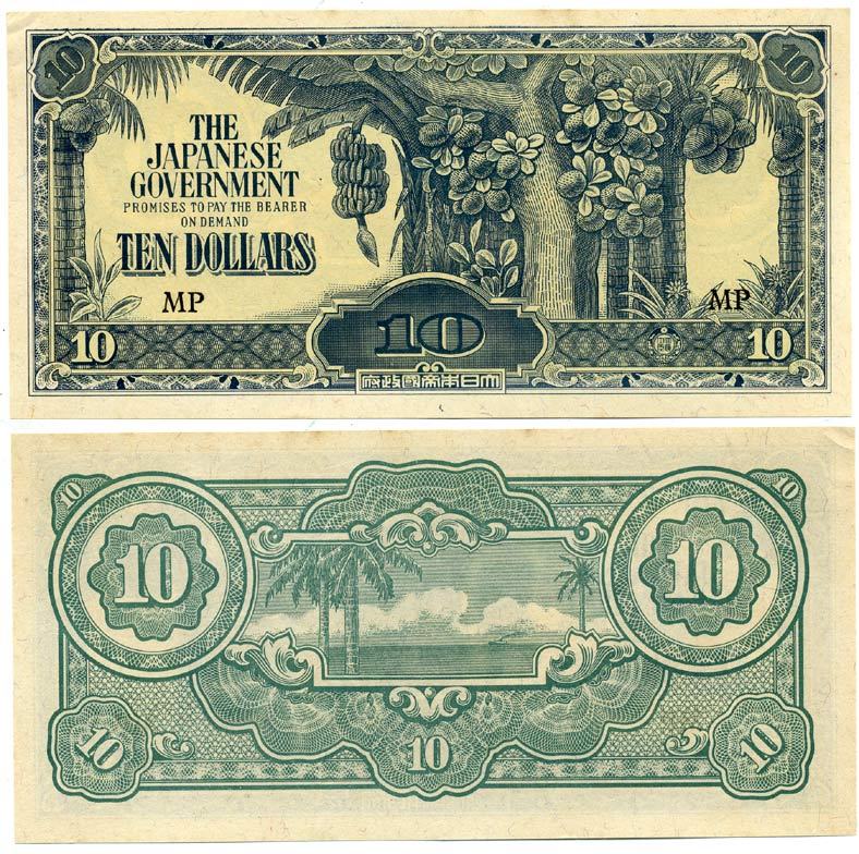 Малайя, Японская оккупация 10 долларов ND (1942-1944) буква М в серии прямая Pick M7 b бумага 7485-50-3