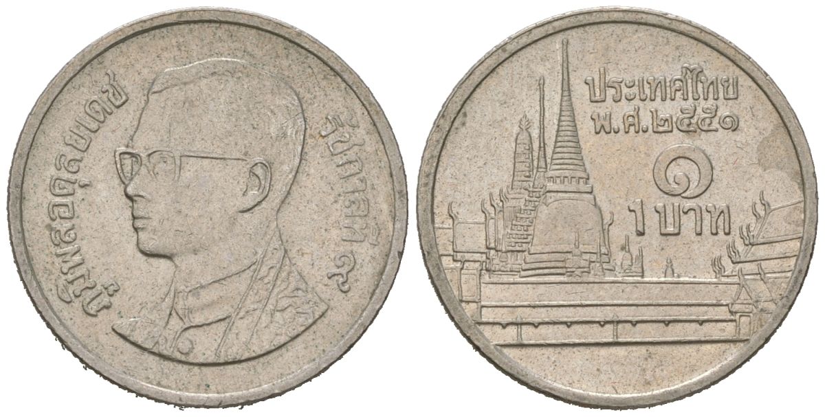 Таиланд 1 бат 2008 BE 2551, Рама IX (1946-2016), королевский дворец KM 183 медно-никель 4567-924