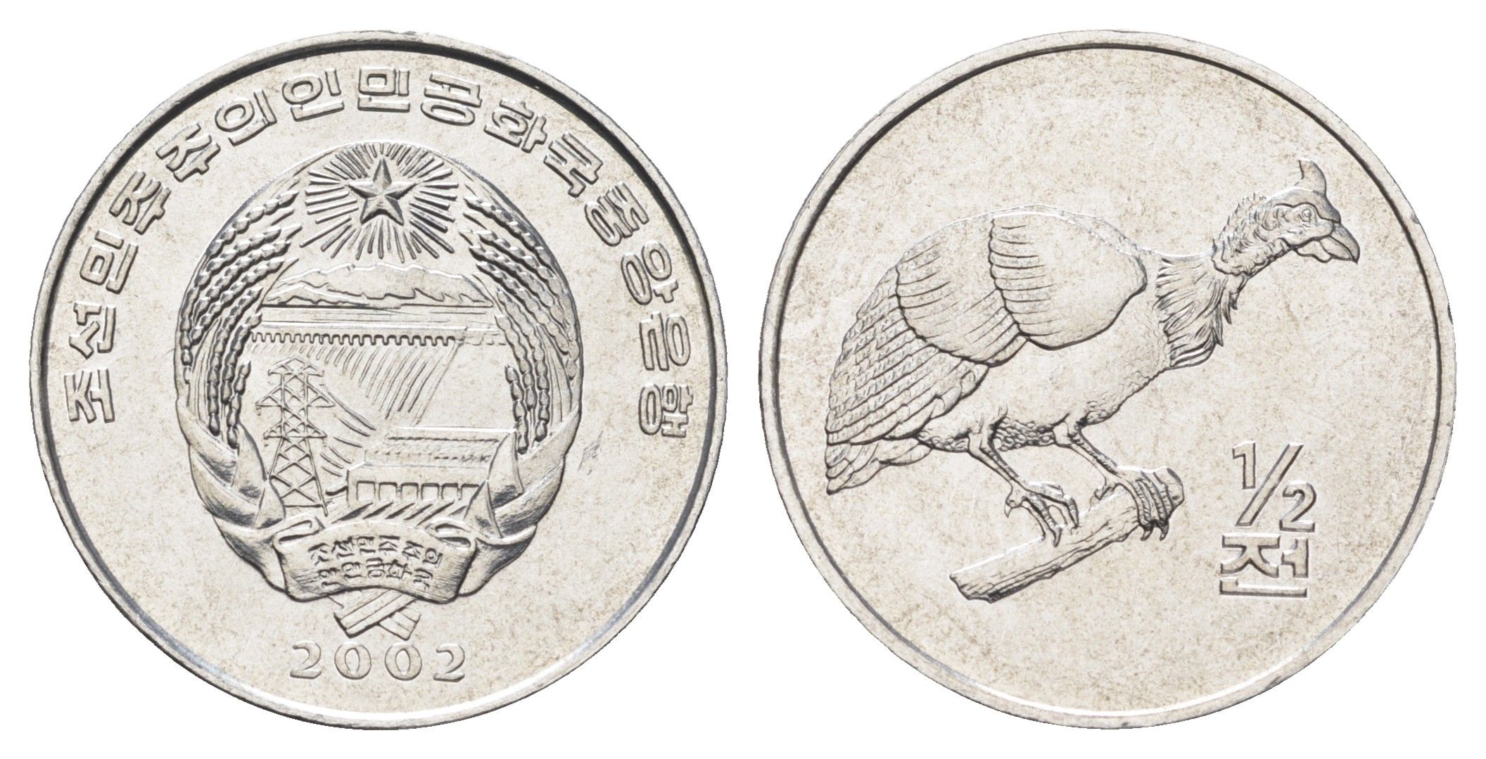 КНДР (Северная Корея) 1/2 чона 2002 Мир животных - Цесарка KM 187 алюминий UNC 4662-345