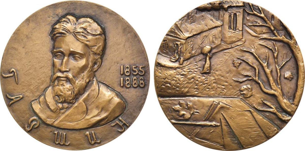 СССР медаль 1981 ЛМД, 125 лет со дня рождения В.М. Гаршина, медальер И.М. Рукавишников, диаметр 60 мм., тираж 500 экз. Шкурко, Салыков 1302 томпак    1065-3-31