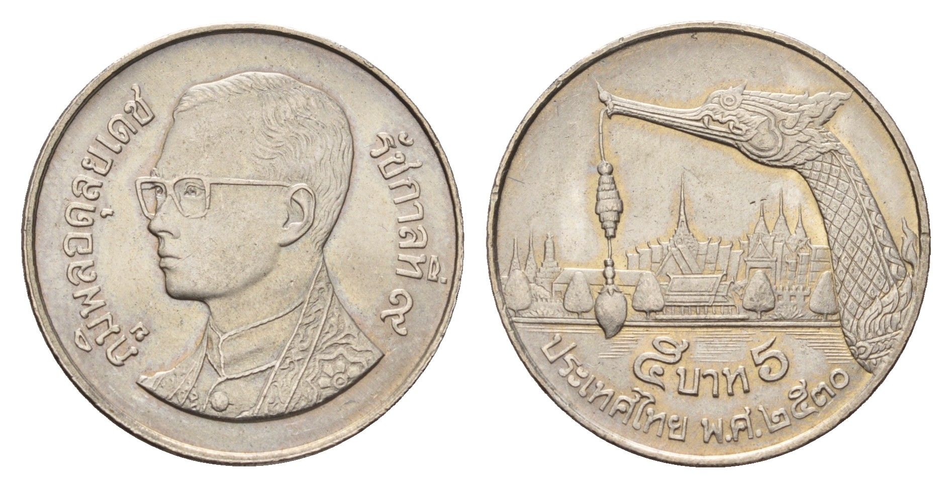 Таиланд 5 бат 1987 BE 2530, Рама IX (1946-2016) Y 185 медь плакированная медно-никелем UNC 87-845