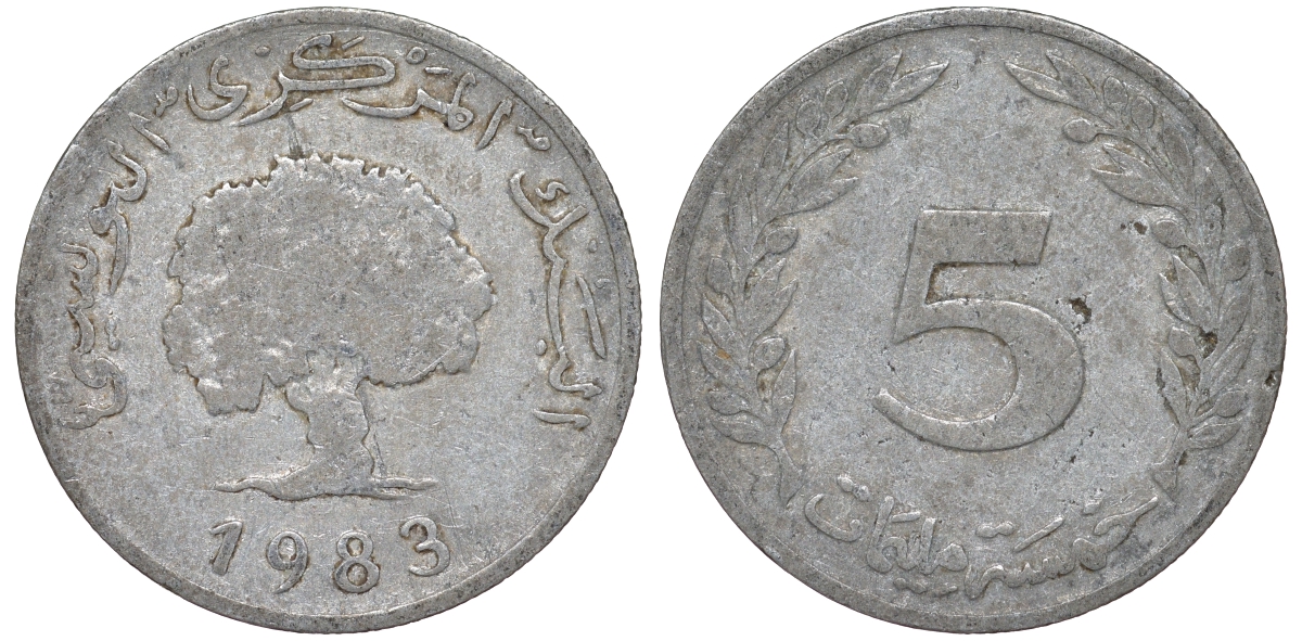 Тунис 5 миллимов 1983 KM 282 алюминий 4163-1241