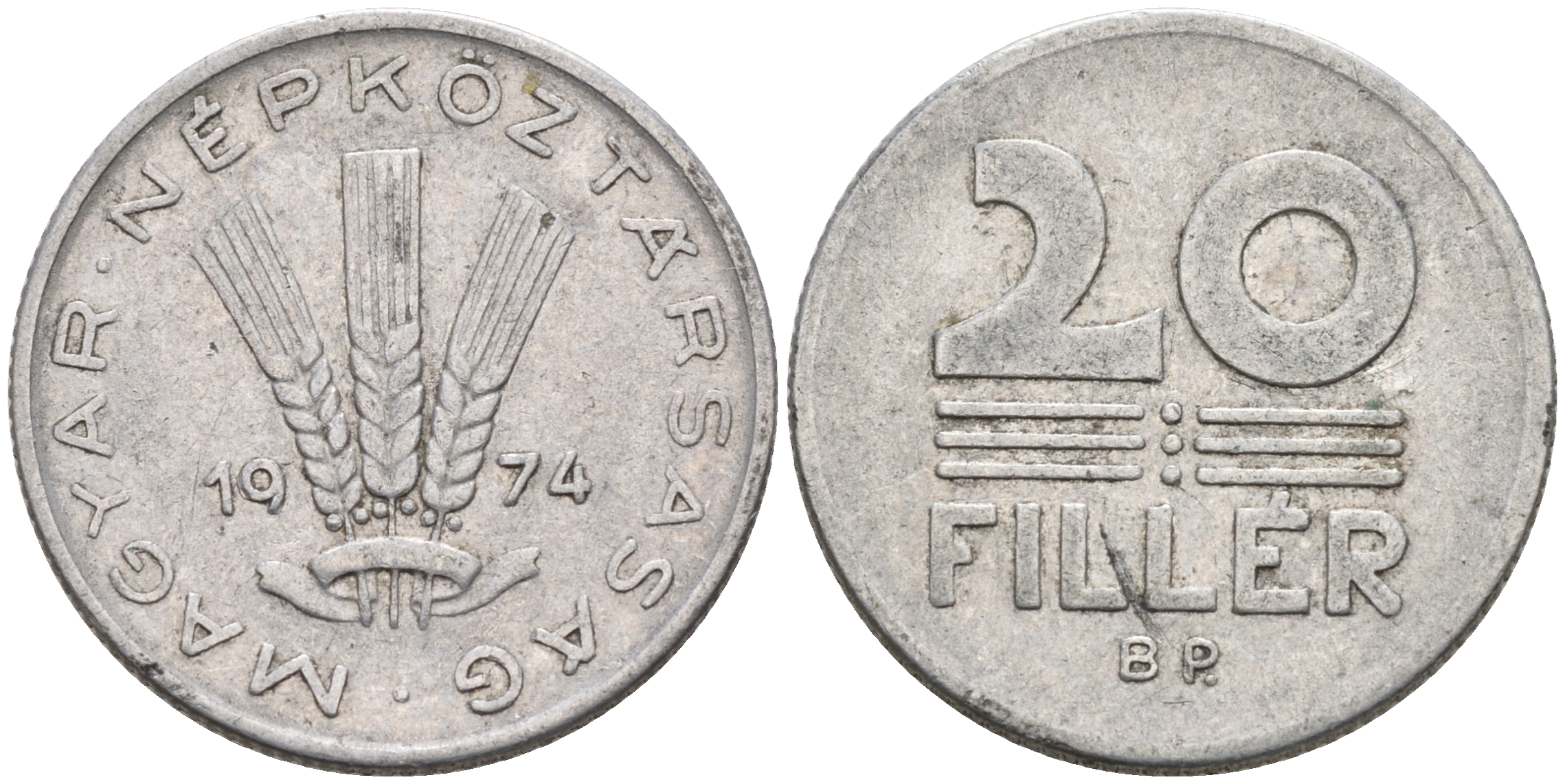 ВЕНГРИЯ 20 ФИЛЛЕРОВ 1974 НАРОДНАЯ РЕСПУБЛИКА (1949-1989) KM 573 алюминий 4563-817