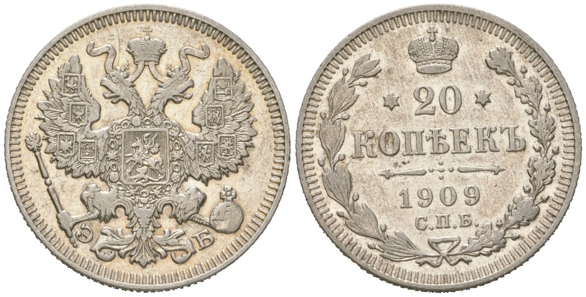 Россия 20 копеек 1909 СПБ-ЭБ, Николай II (1894-1917) Биткин 109 серебро 4611-1057