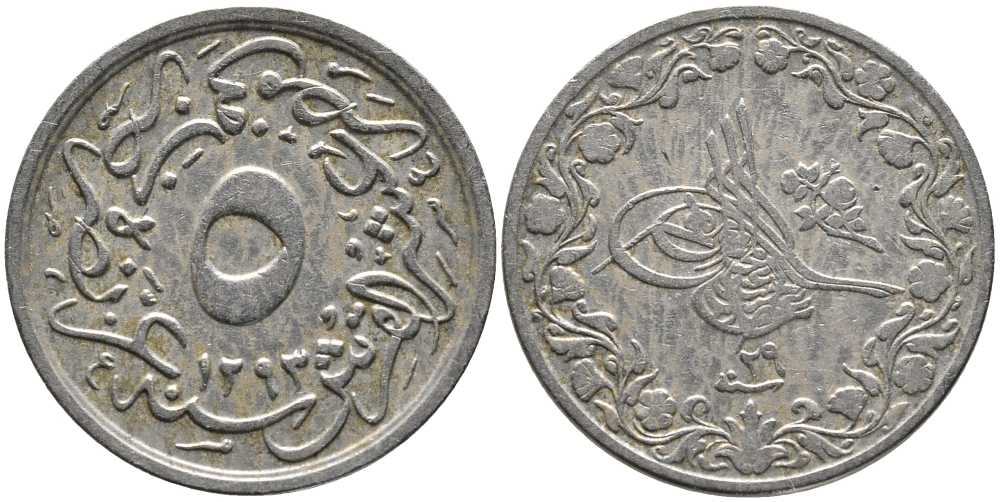 Египет 5/10 гирша 1903 АН1293, год 29 , Абдул-Хамид II (1876-1909), Османская империя KM 291 медно-никель 08-1054