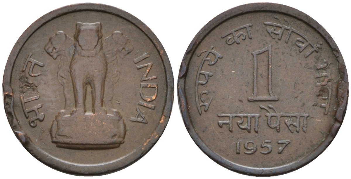 Индия 1 новый пайса 1957 KM 8 бронза 4580-134