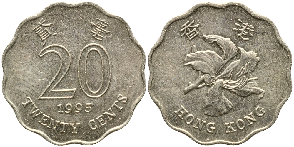 Гонконг 20 центов 1995 KM 67 никель латунь 4387-323