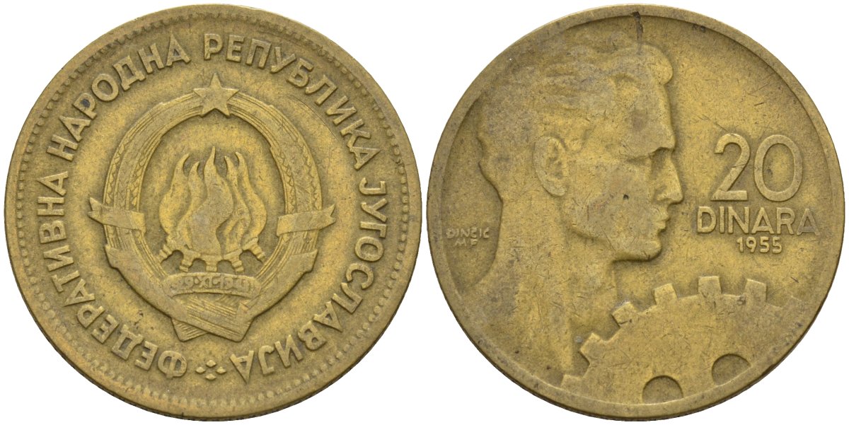 Югославия 20 динаров 1955 KM 34 алюминиевая бронза 4155-1116