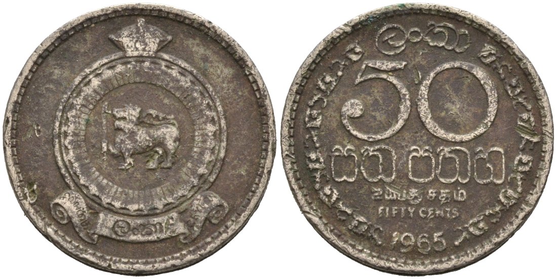 Цейлон 50 центов 1965 KM 132 медно-никель 4566-814