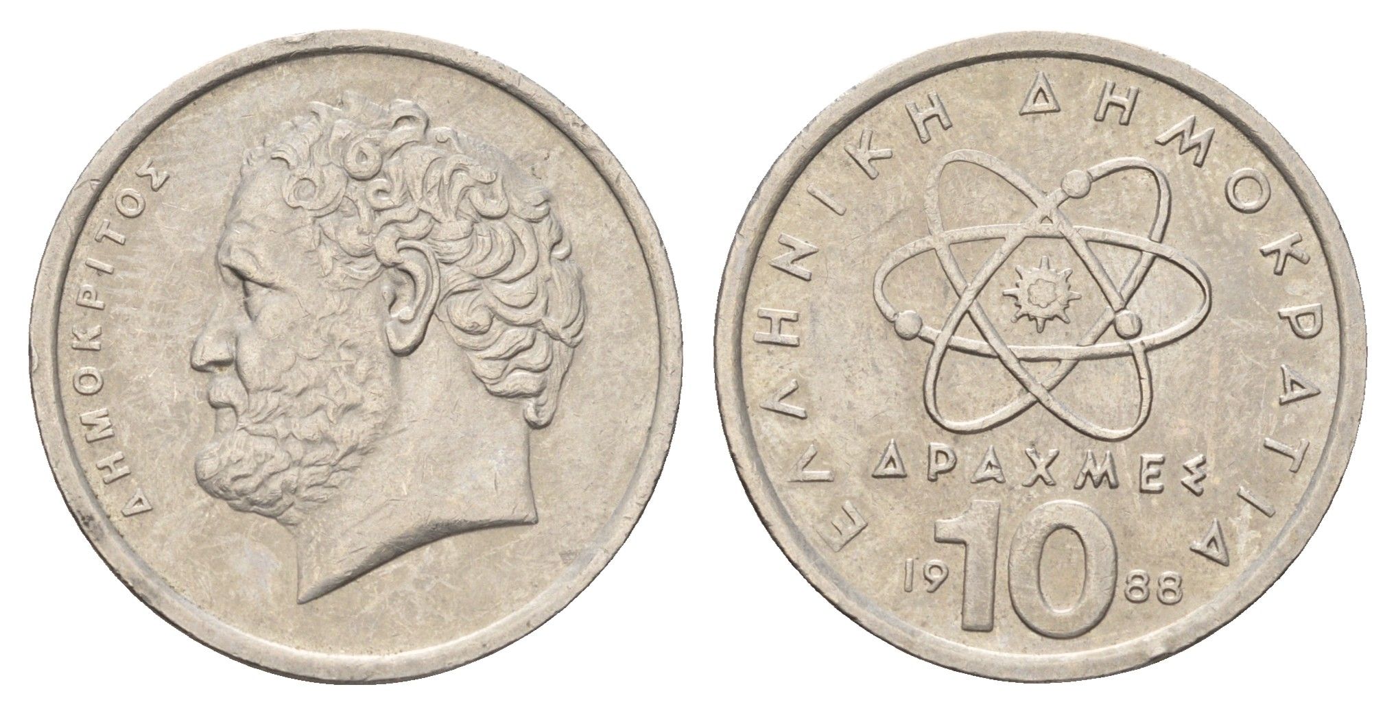 Греция 10 драхм 1988 Демокрит KM 132 медно-никель 4670-333