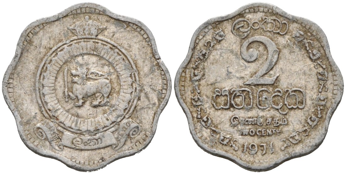 Цейлон 2 цента 1971 KM 128 алюминий 54-539